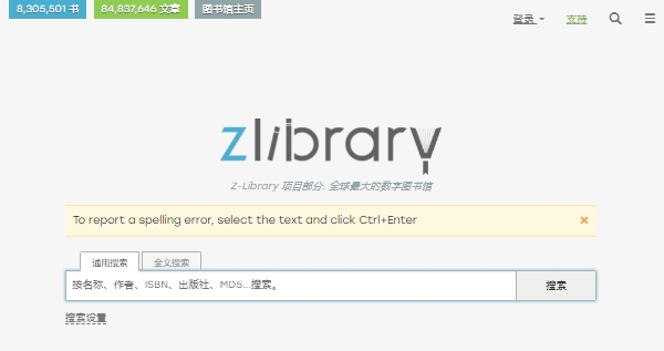 ZLibrary